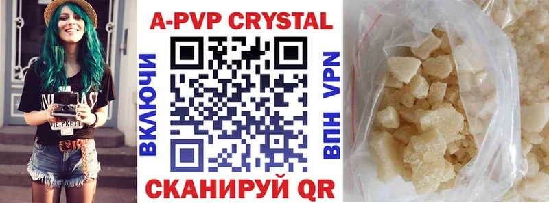 Alfa_PVP Соль Тамбов