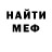 МЕТАДОН кристалл Zakithi Ganyaza