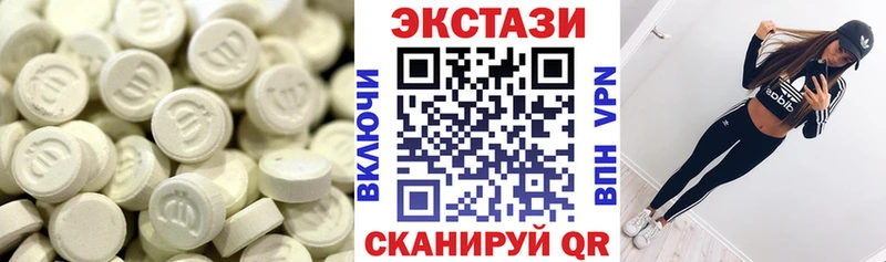 Ecstasy Дубай  KRAKEN зеркало  Тамбов 