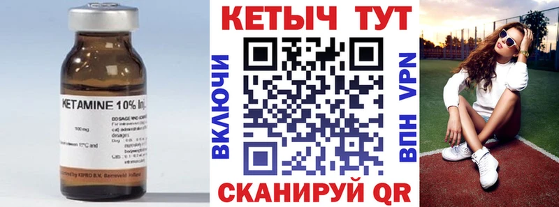 КЕТАМИН VHQ  где купить наркотик  Тамбов 