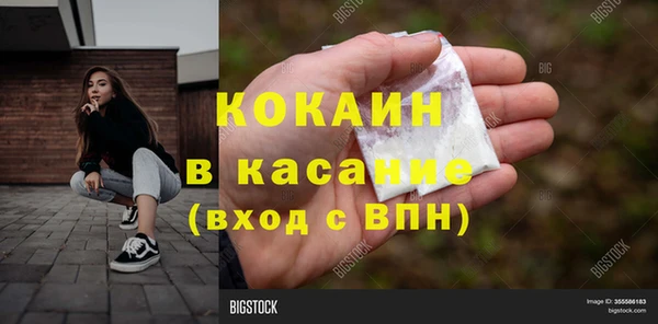кокаин Алексин