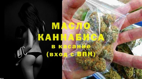метамфетамин Магас
