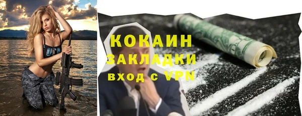 экстази Майский