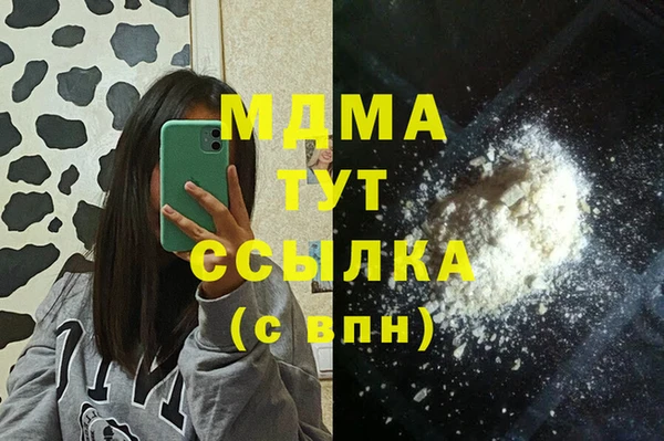 экстази Майский