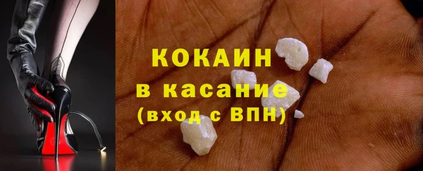 кокаин перу Абдулино