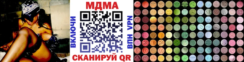 MDMA VHQ  хочу   Тамбов 