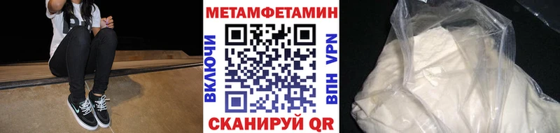 Первитин мет  Тамбов 