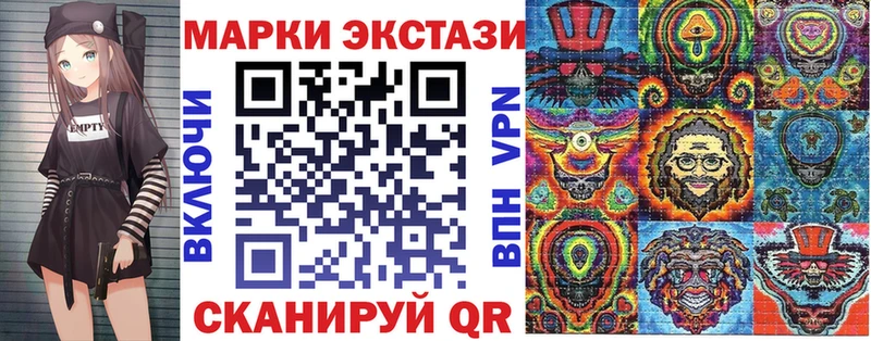 Наркотические марки 1,5мг кракен сайт Тамбов