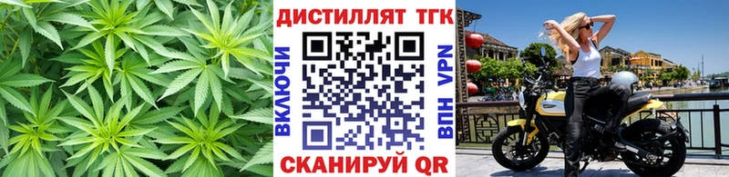 omg как войти  Тамбов  ТГК жижа 